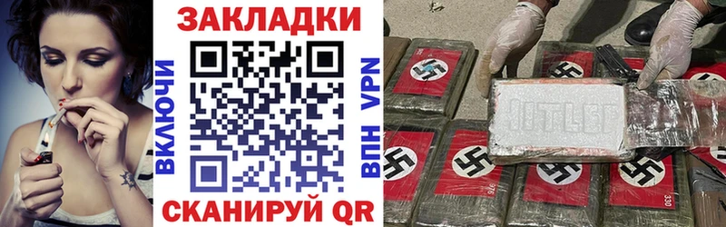 Все наркотики Зея kraken зеркало  Cocaine  Альфа ПВП  ГАШИШ  Марихуана  Амфетамин 