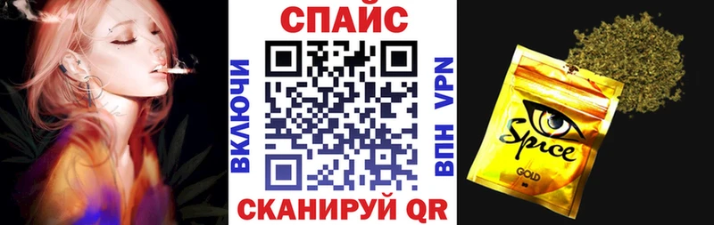 Бутират 99%  MEGA сайт  Зея 