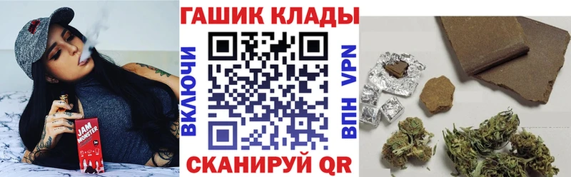 ГАШ индика сатива  hydra маркетплейс  Зея 