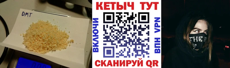 мега ТОР  Зея  КЕТАМИН VHQ 
