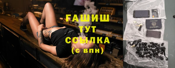 соль курить ск Великий Новгород