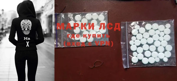 марки lsd Магас