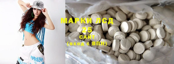 марки lsd Магас