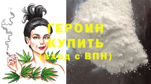героин Липки