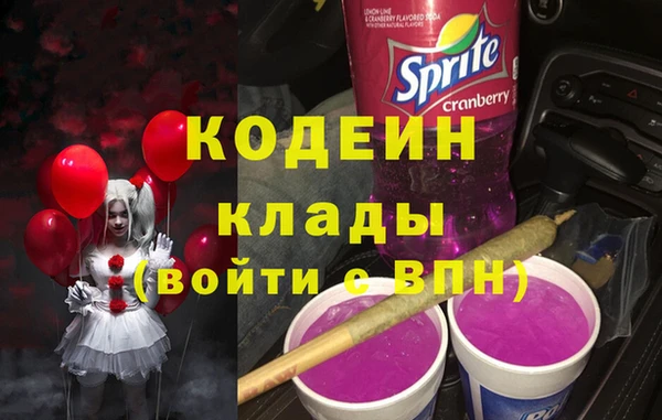стафф Уссурийск