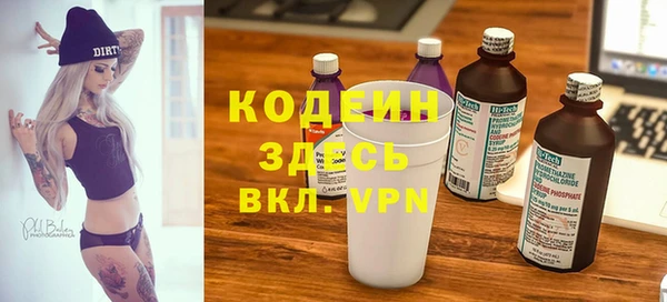 прущие грибы Лихославль