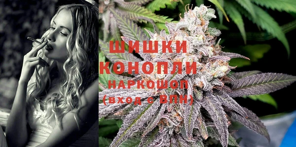 экстази Новочеркасск