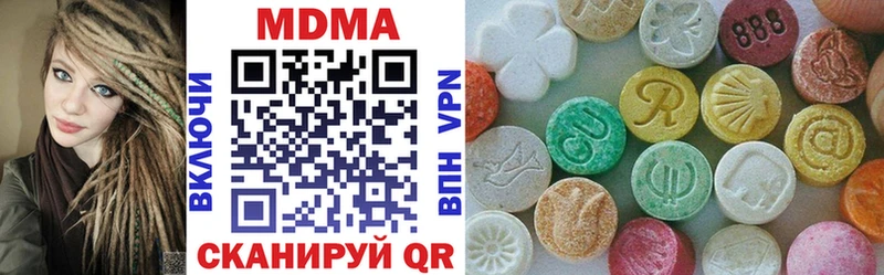 МДМА кристаллы  магазин    MEGA сайт  Зея 