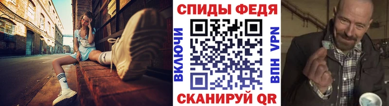 Первитин мет  где найти наркотики  Зея 