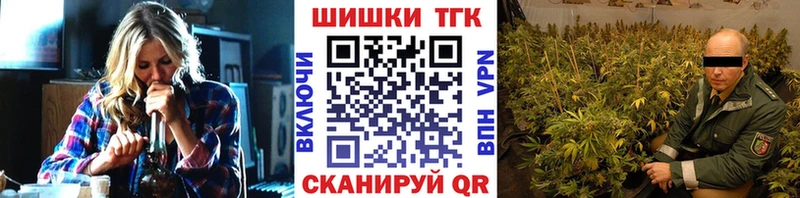 как найти закладки  Зея  МАРИХУАНА White Widow 